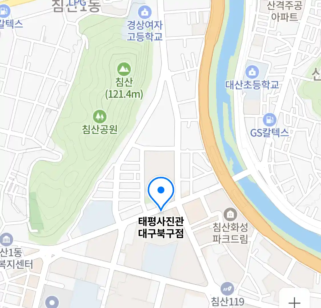 태평사진관 대구북구점 위치