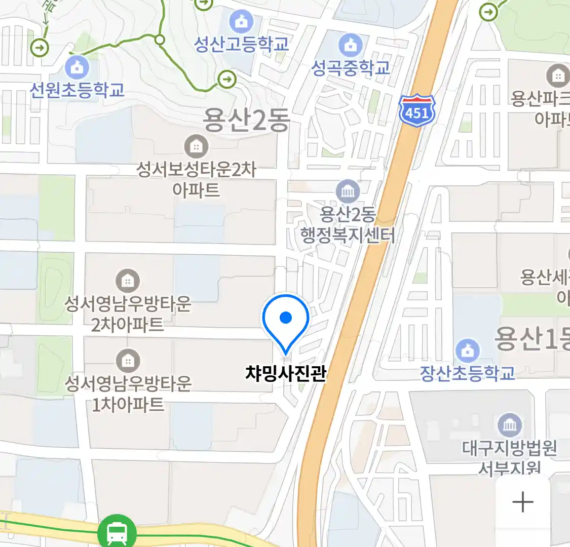 챠밍사진관 위치