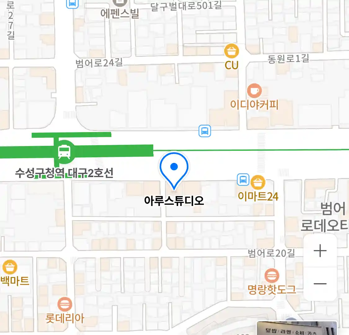 아루스튜디오 위치