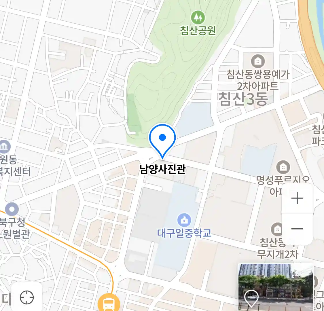 남양사진관 위치