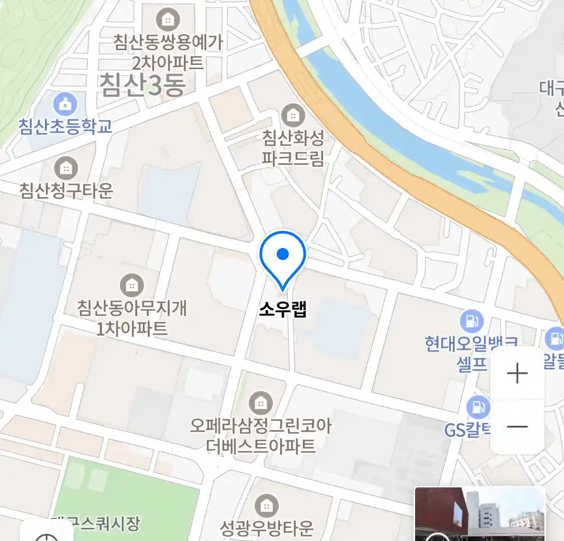 소우랩 위치