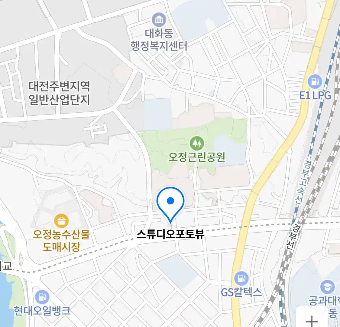 스튜디오포토뷰 위치
