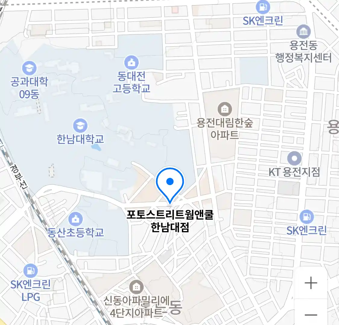 포토스트리트웜앤쿨 한남대점 위치