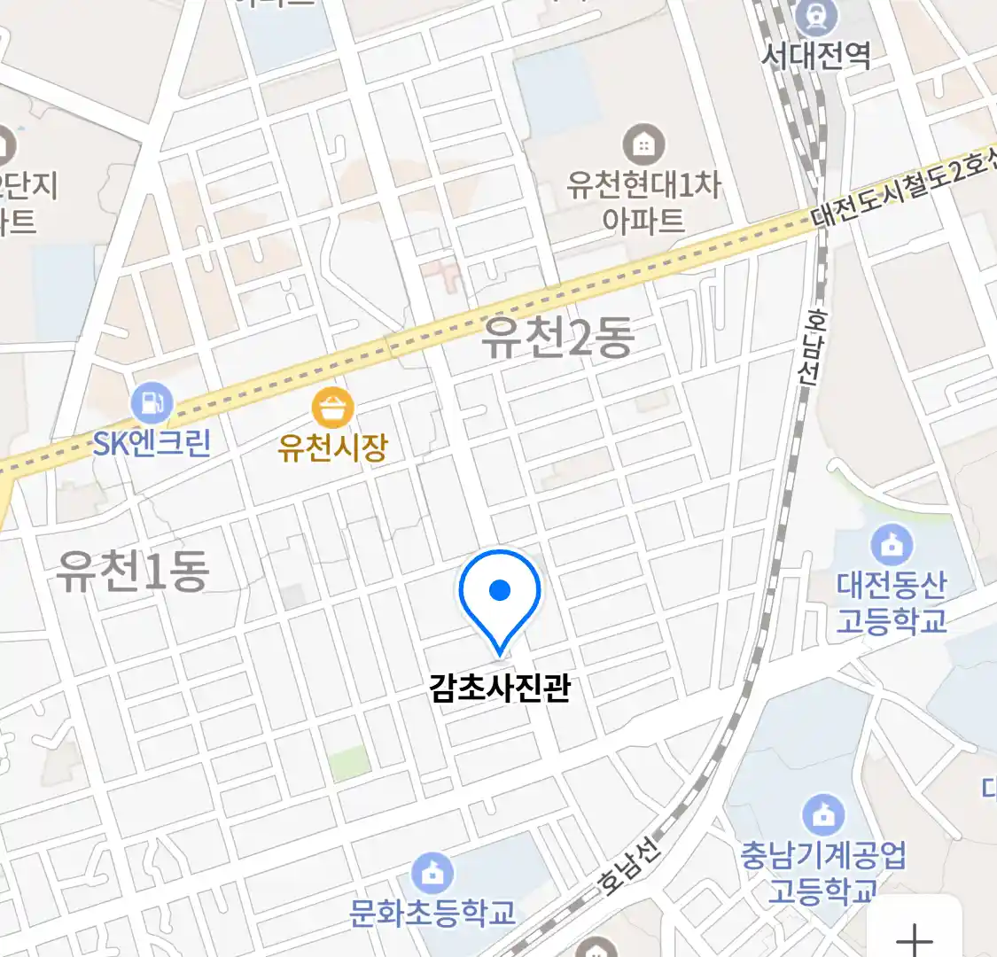 감초사진관 위치