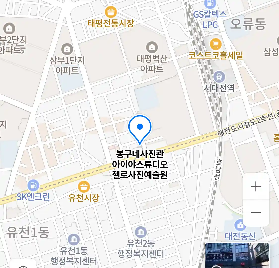 봉구네사진관 아이야스튜디오 첼로사진예술원 위치