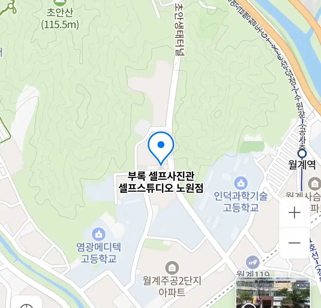부록 셀프사진관 셀프스튜디오 노원점 위치