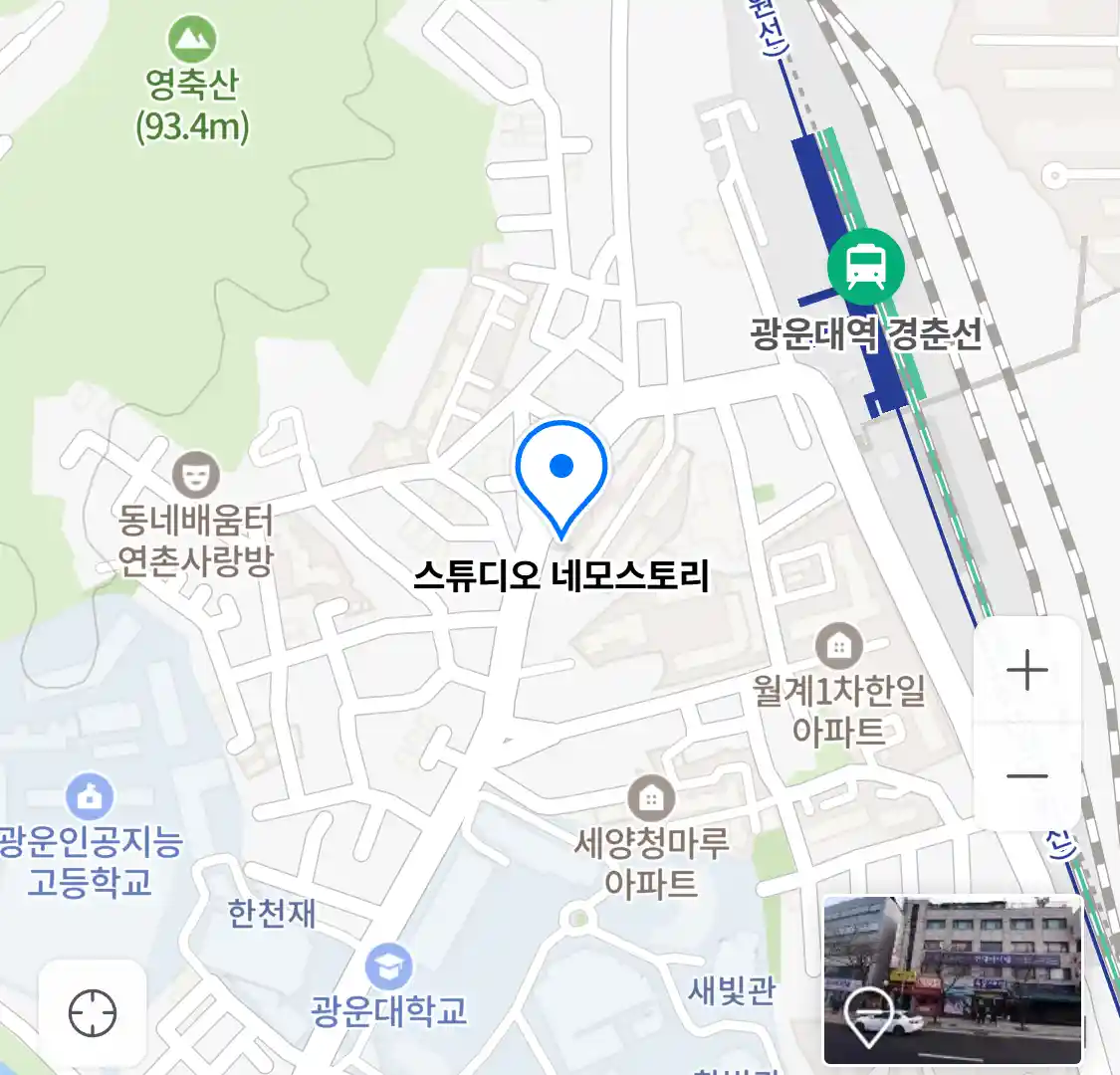 스튜디오 네모스토리 위치
