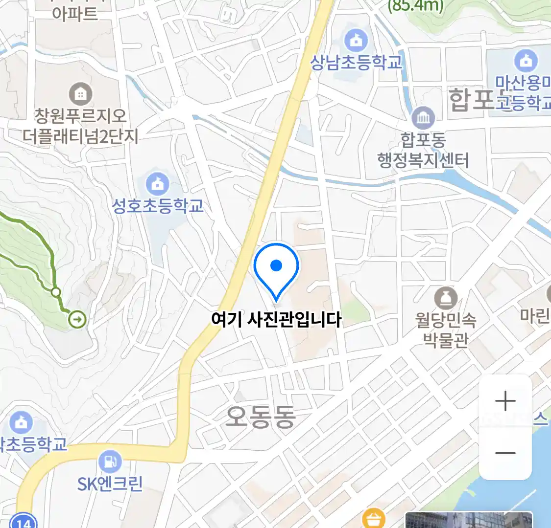 여기 사진관입니다 위치