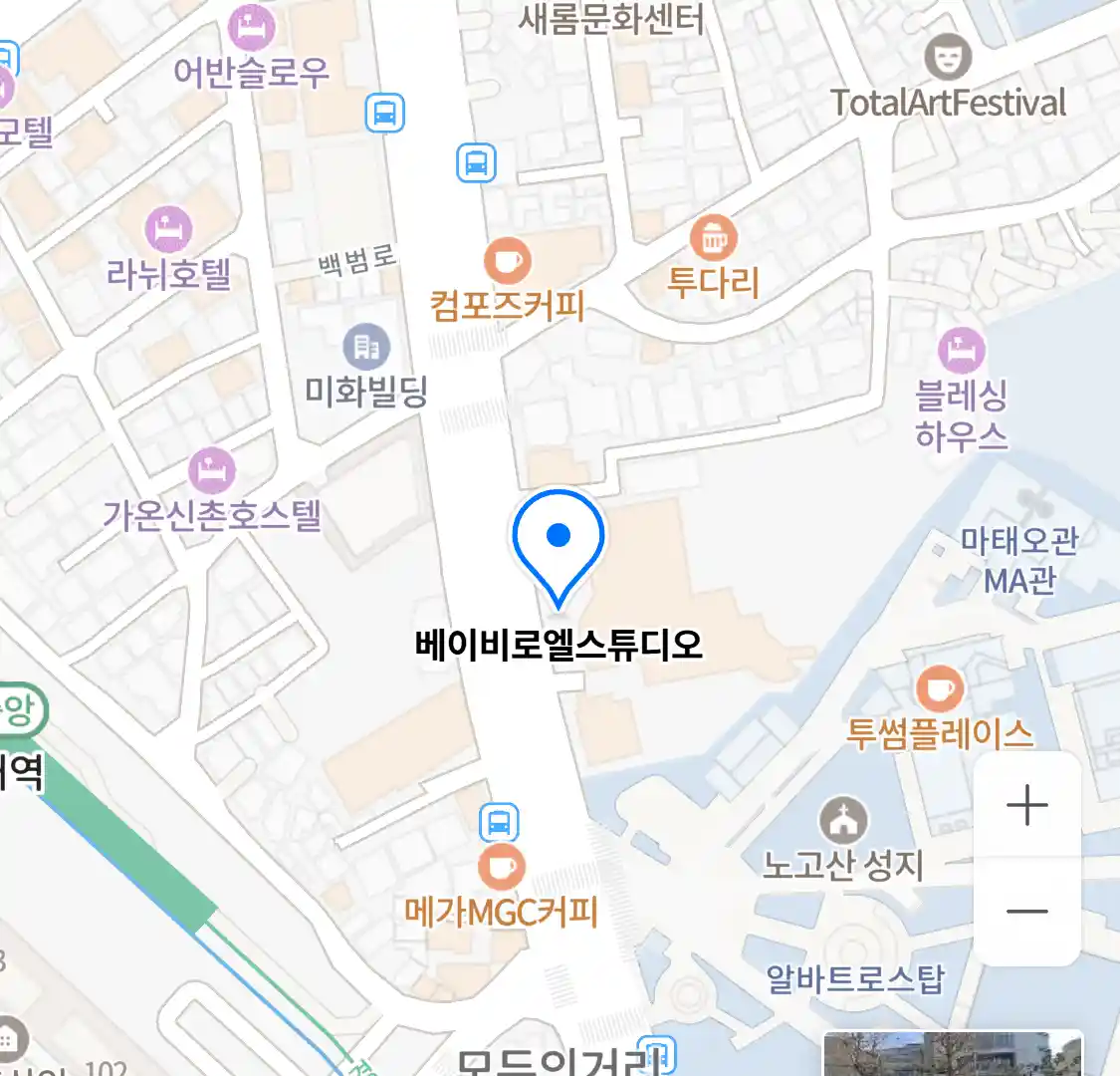 베이비로엘스튜디오 위치