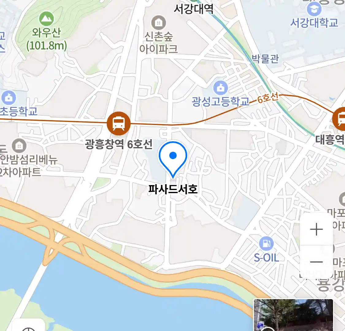 파사드서호 위치