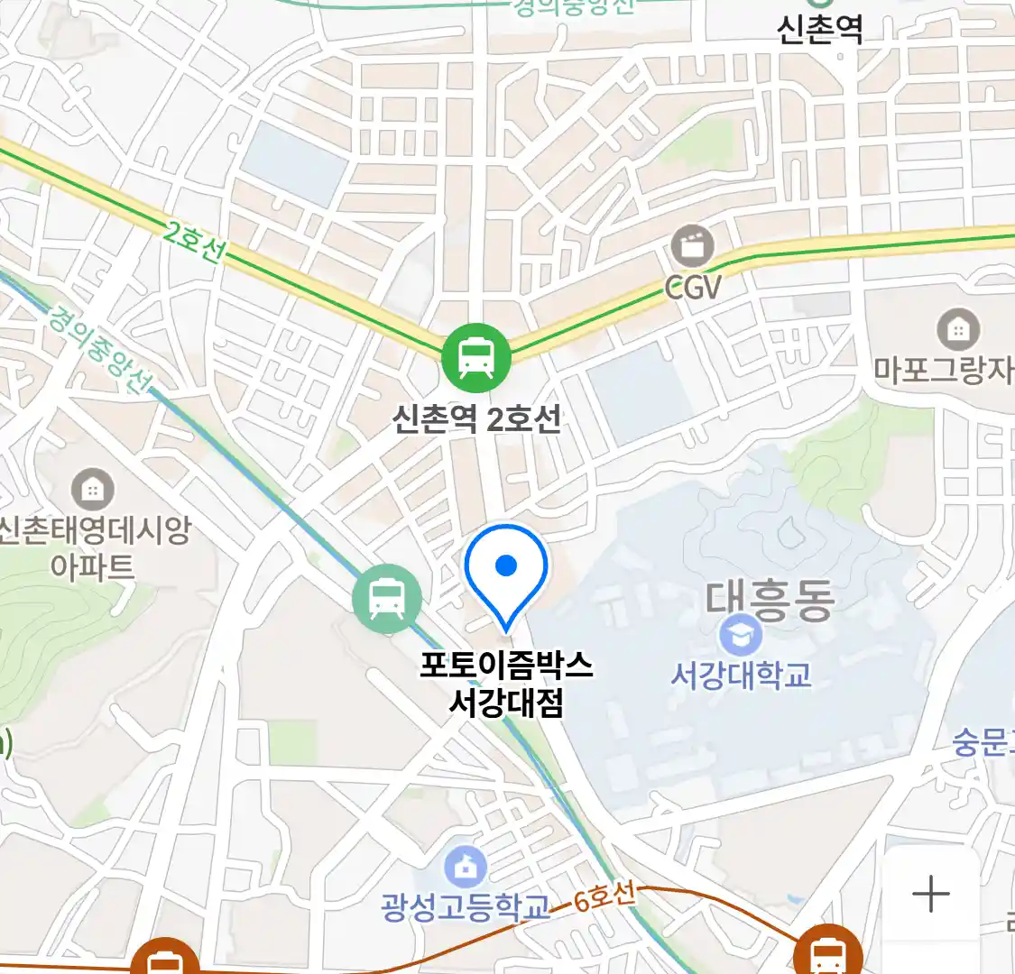 포토이즘박스 서강대점 위치