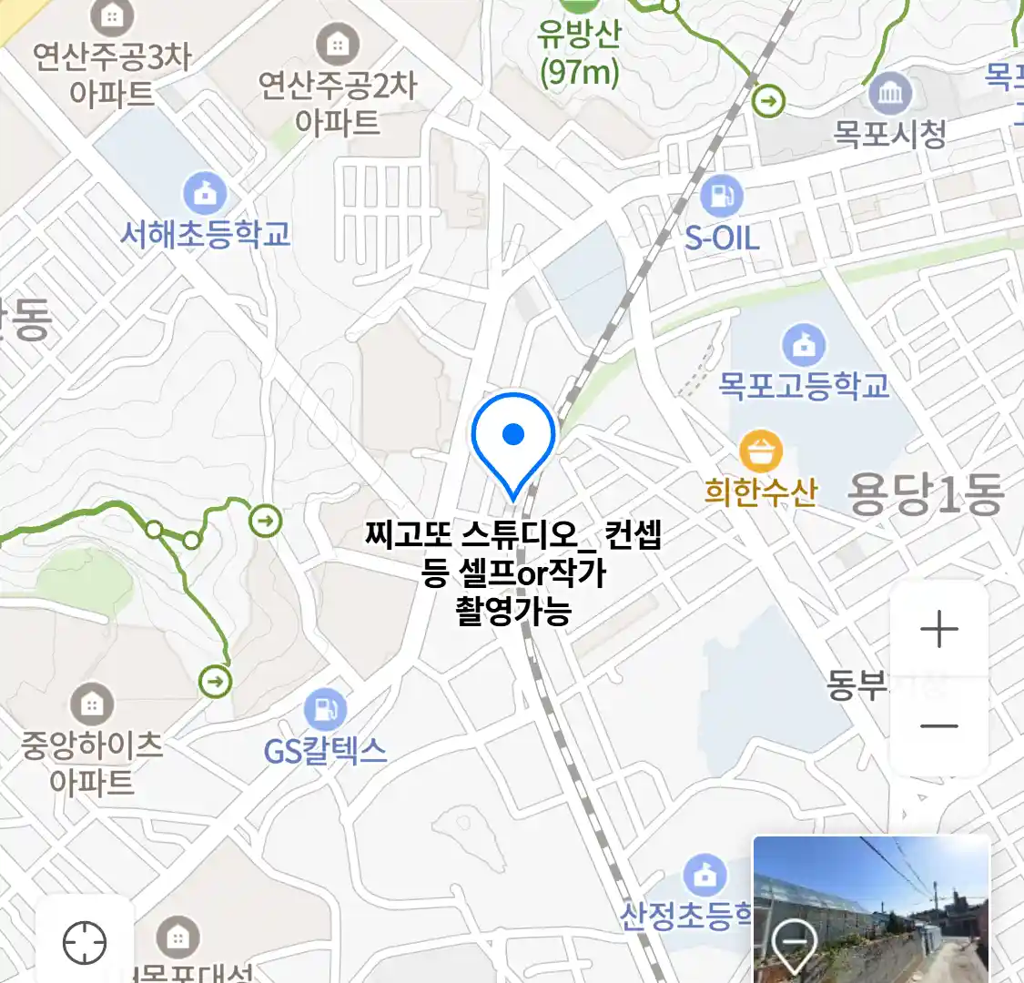 찌고또 스튜디오 위치