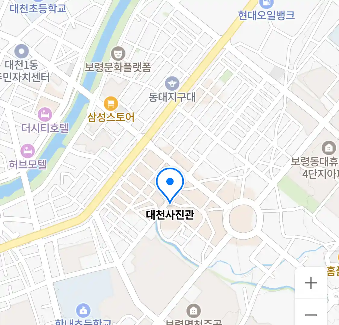 대천사진관 위치