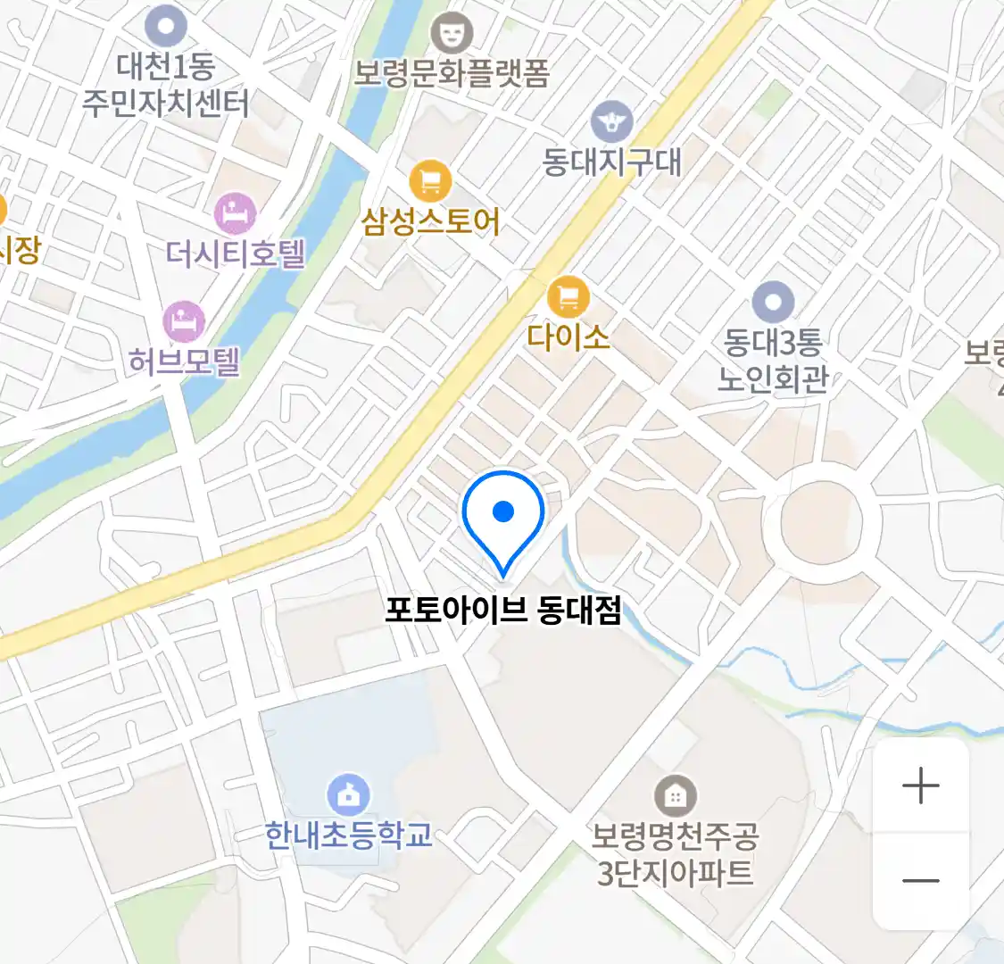 포토아이브 동대점 위치