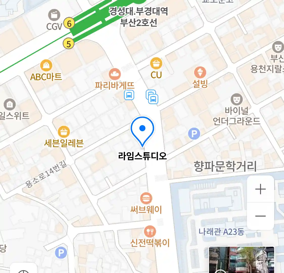 라임스튜디오 위치