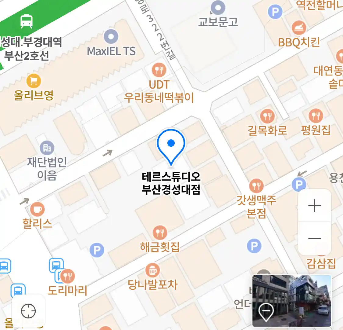 테르스튜디오 부산경성대점 위치