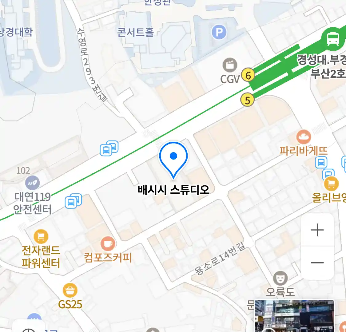 배시시 스튜디오 위치