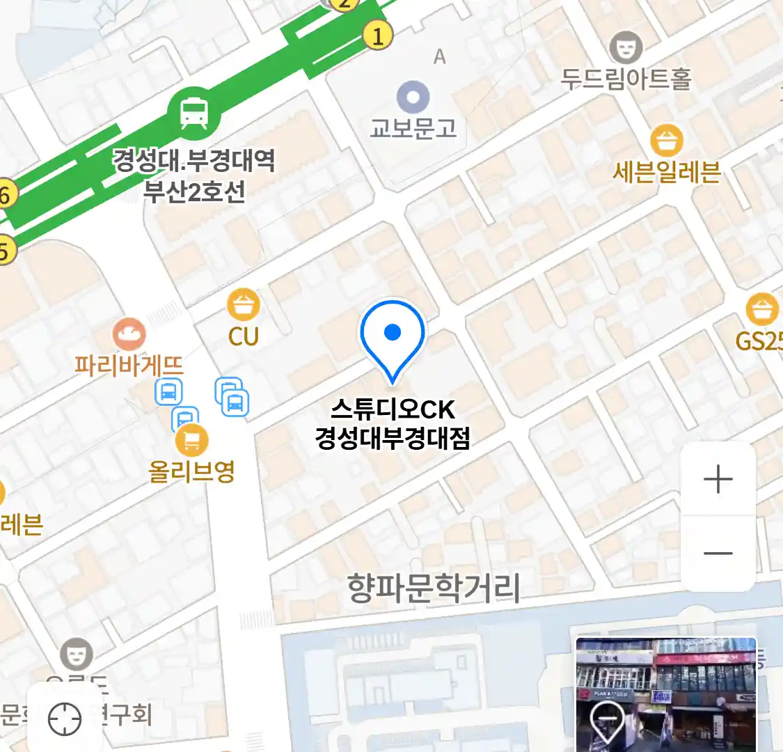 스튜디오CK 경성대부경대점 위치