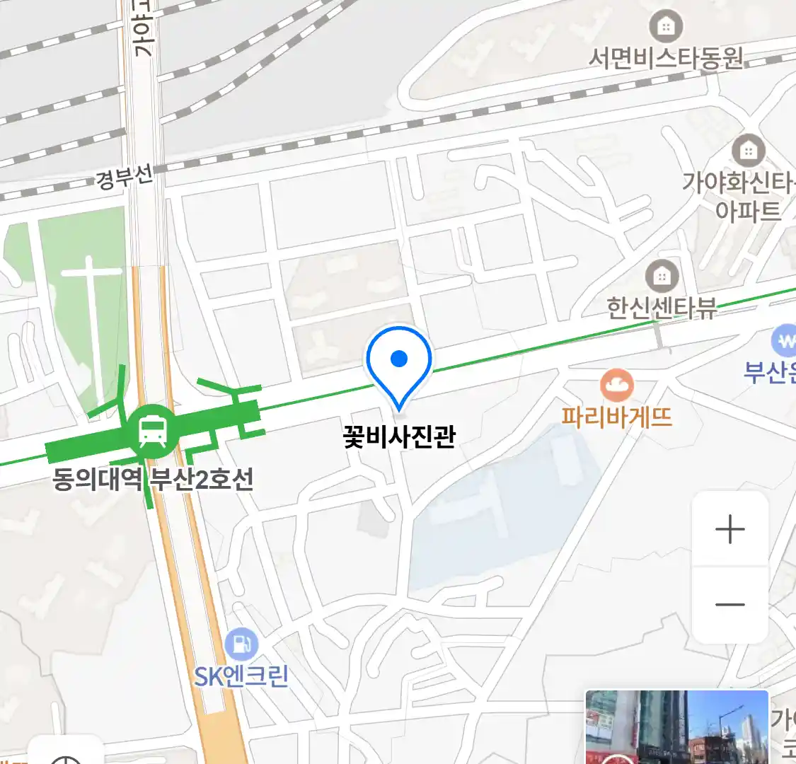 꽃비사진관 위치