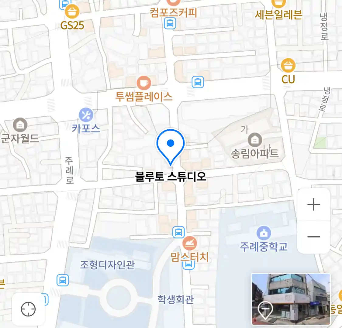 블루토 스튜디오 위치