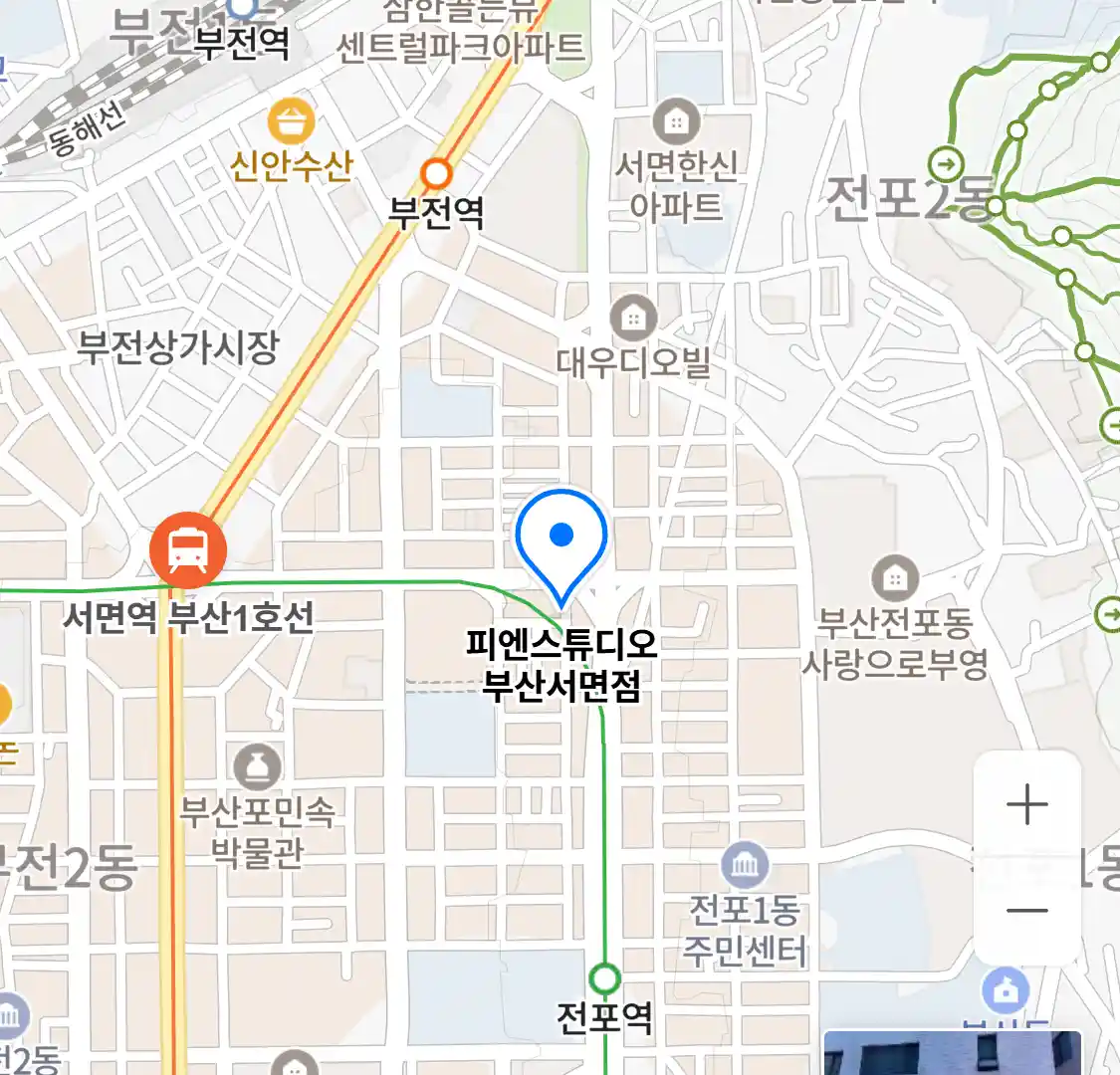 피엔스튜디오 부산서면점 위치