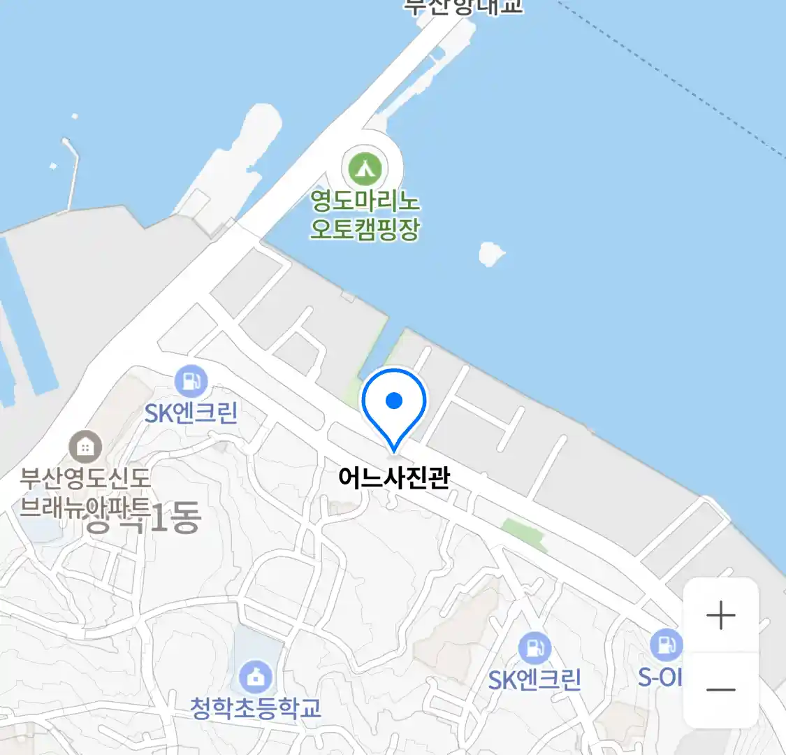 어느사진관 위치