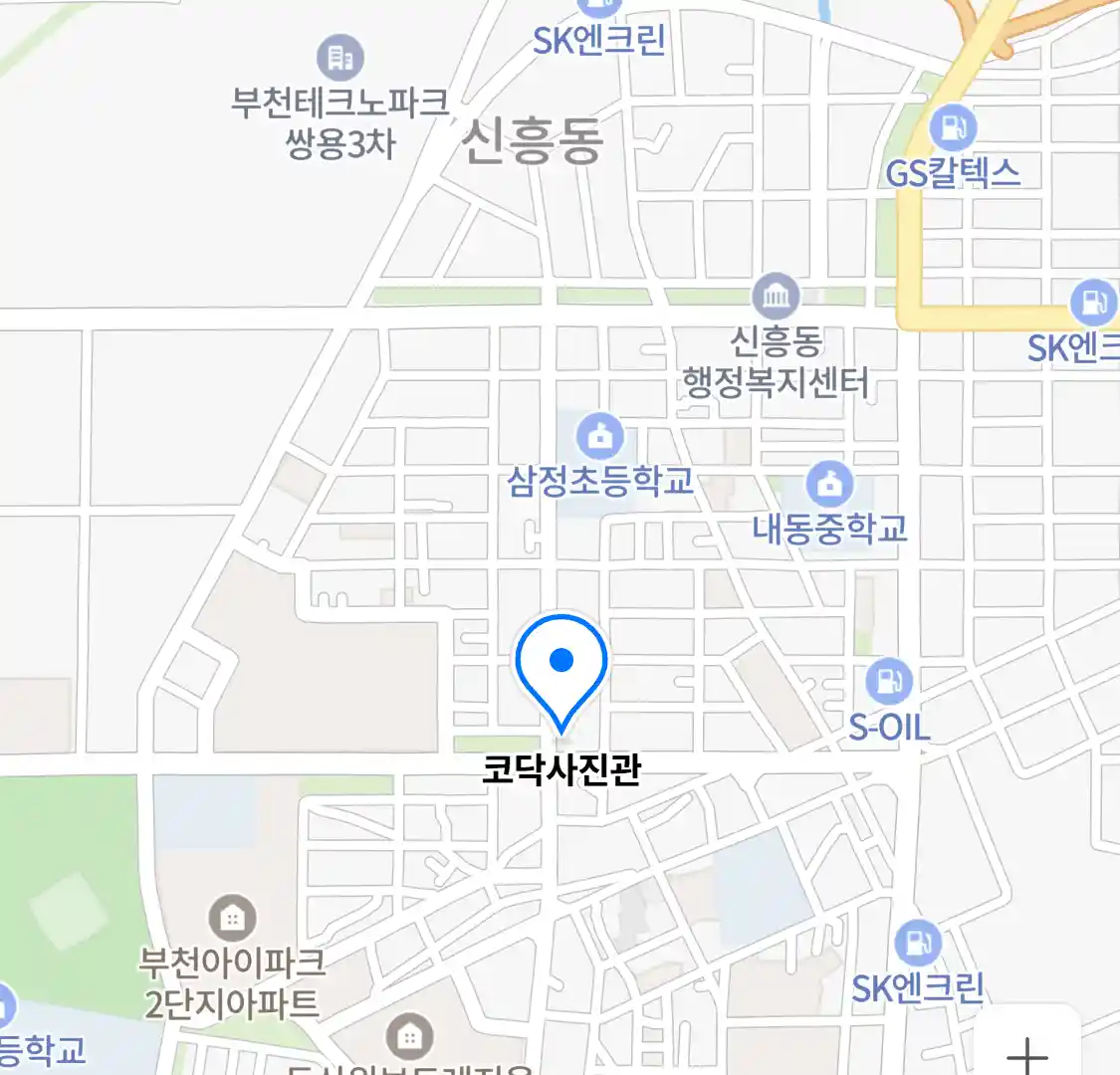 코닥사진관 위치