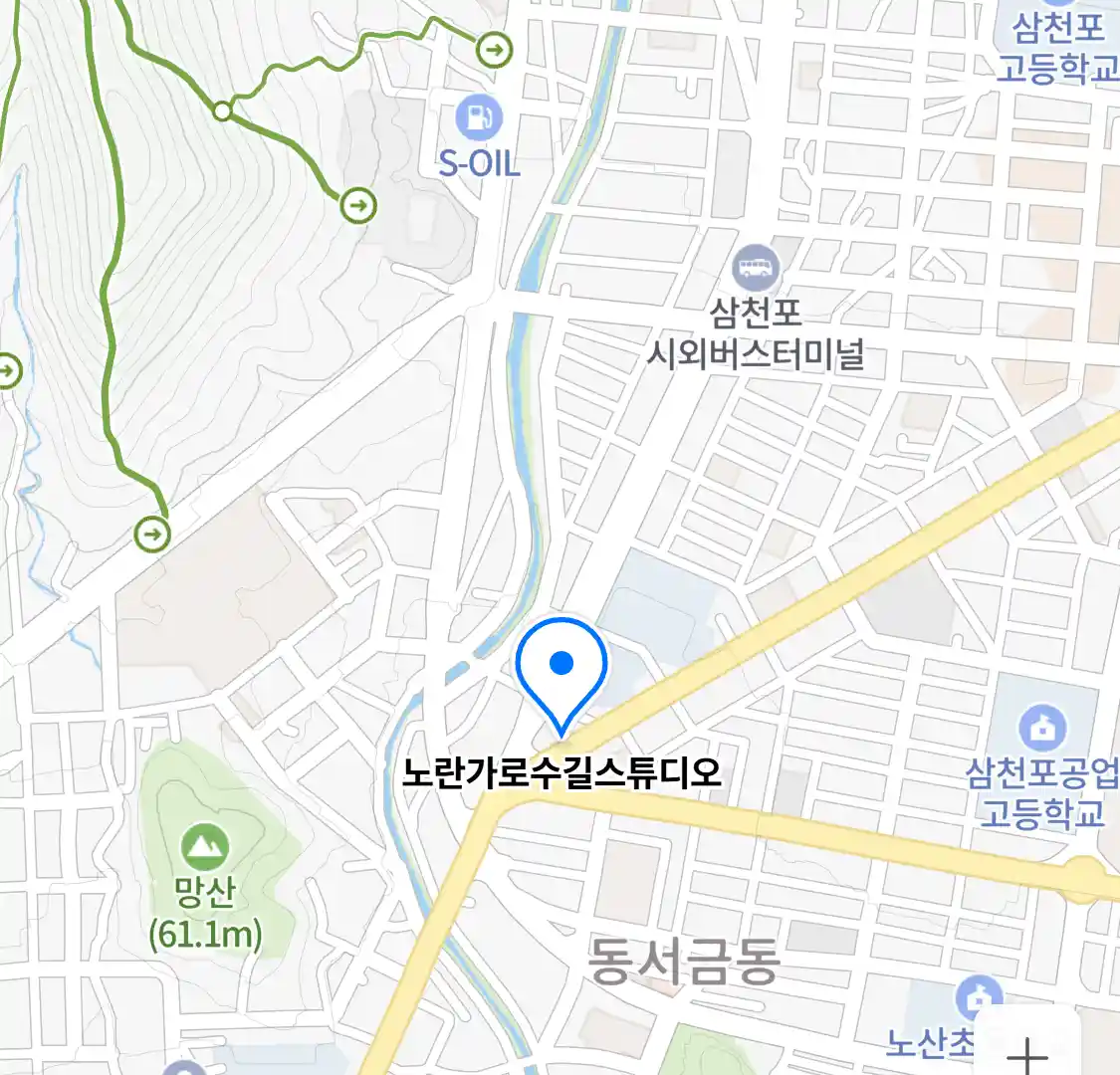 노란가로수길스튜디오 위치