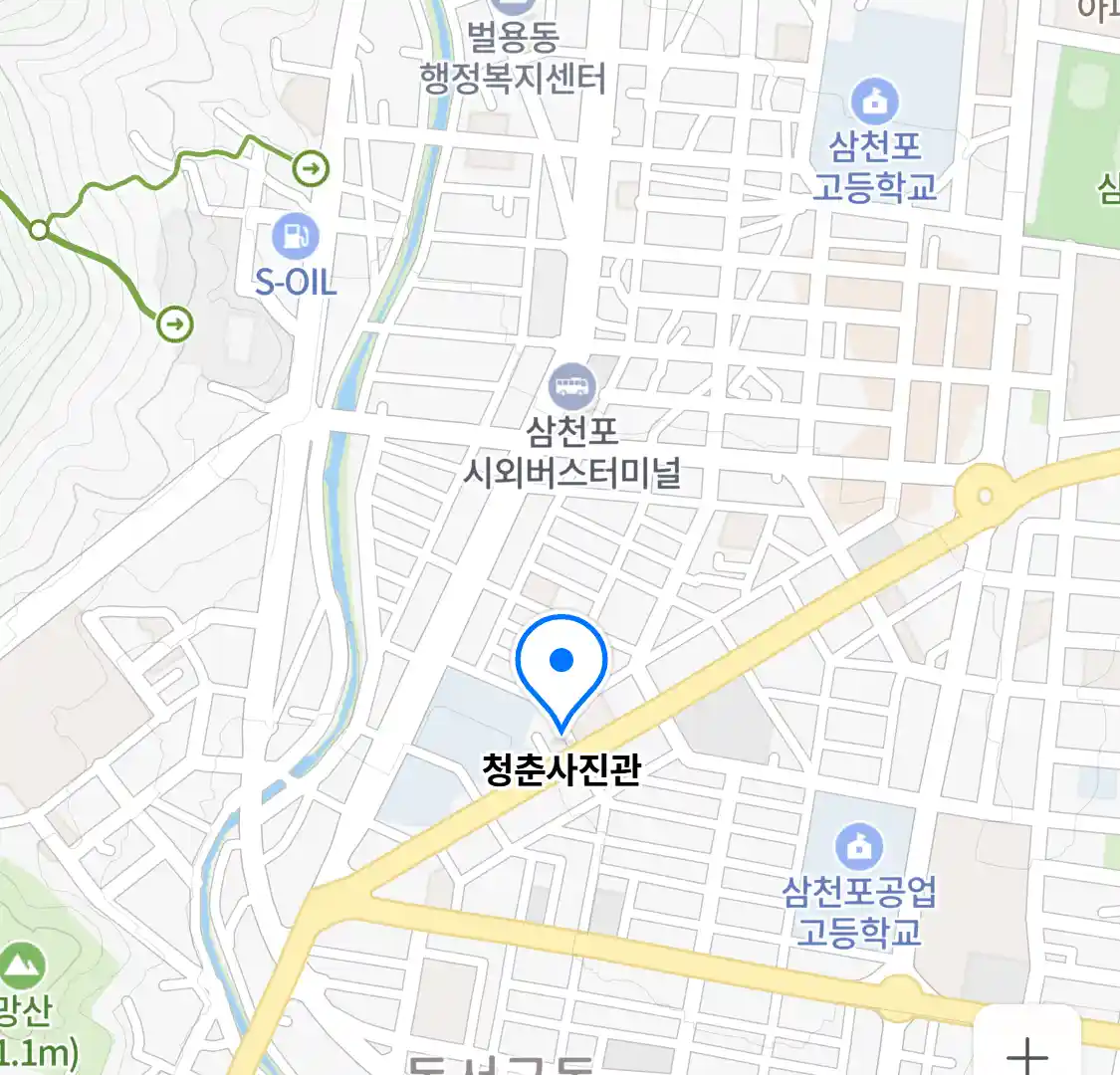 청춘사진관 위치