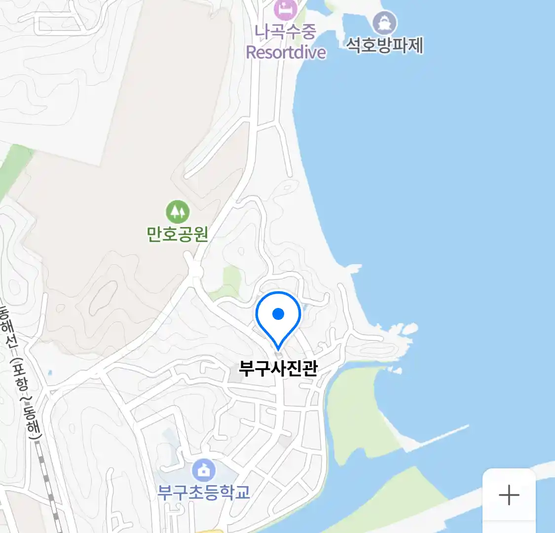 부구사진관 위치