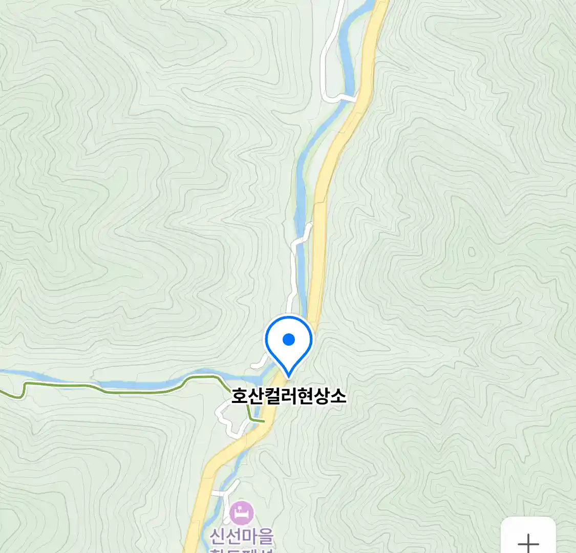 호산컬러현상소 위치