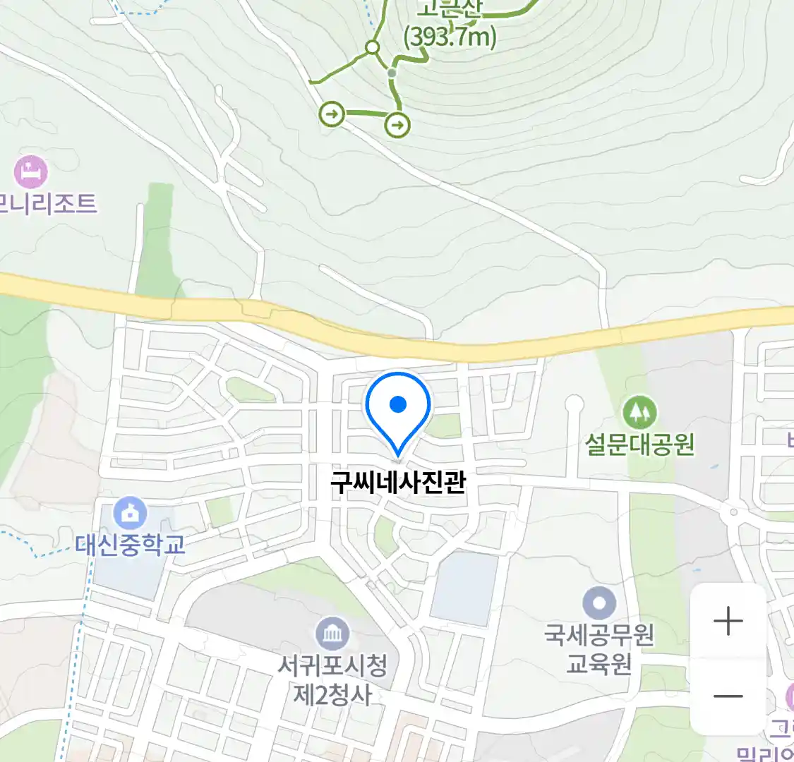구씨네사진관 위치
