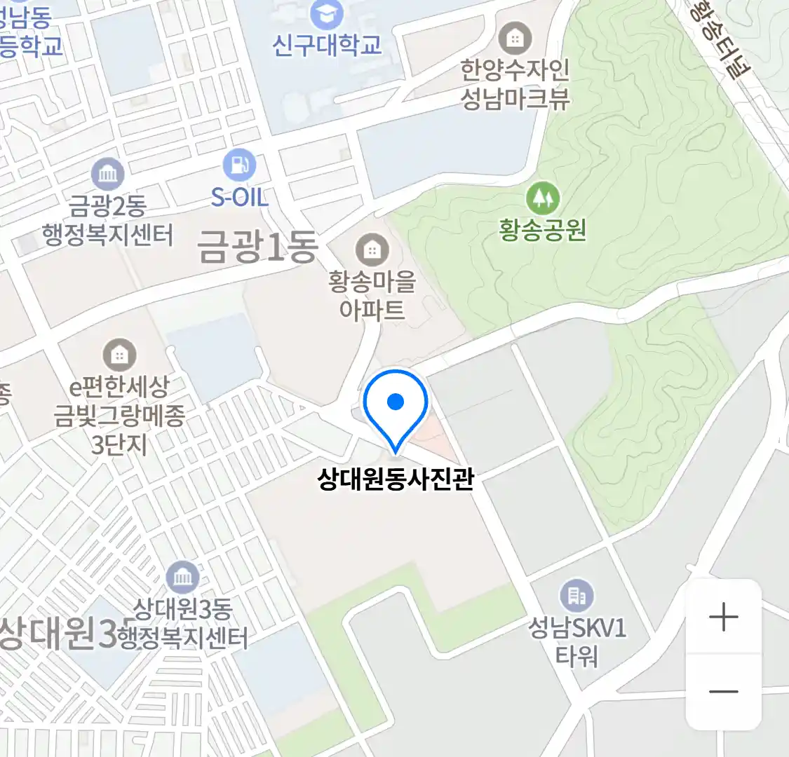 상대원동사진관 위치