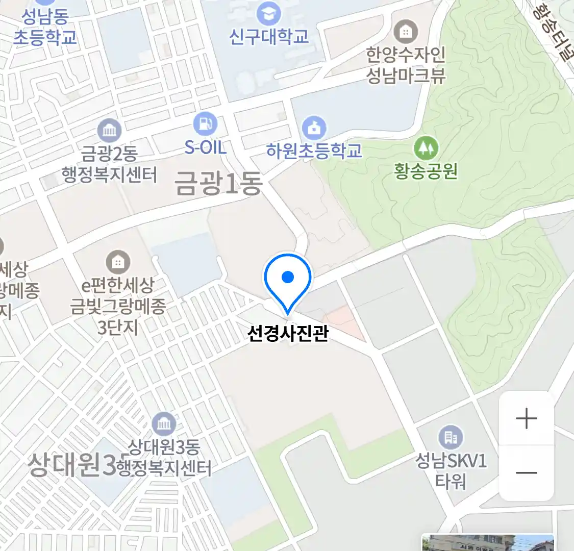선경사진관 위치