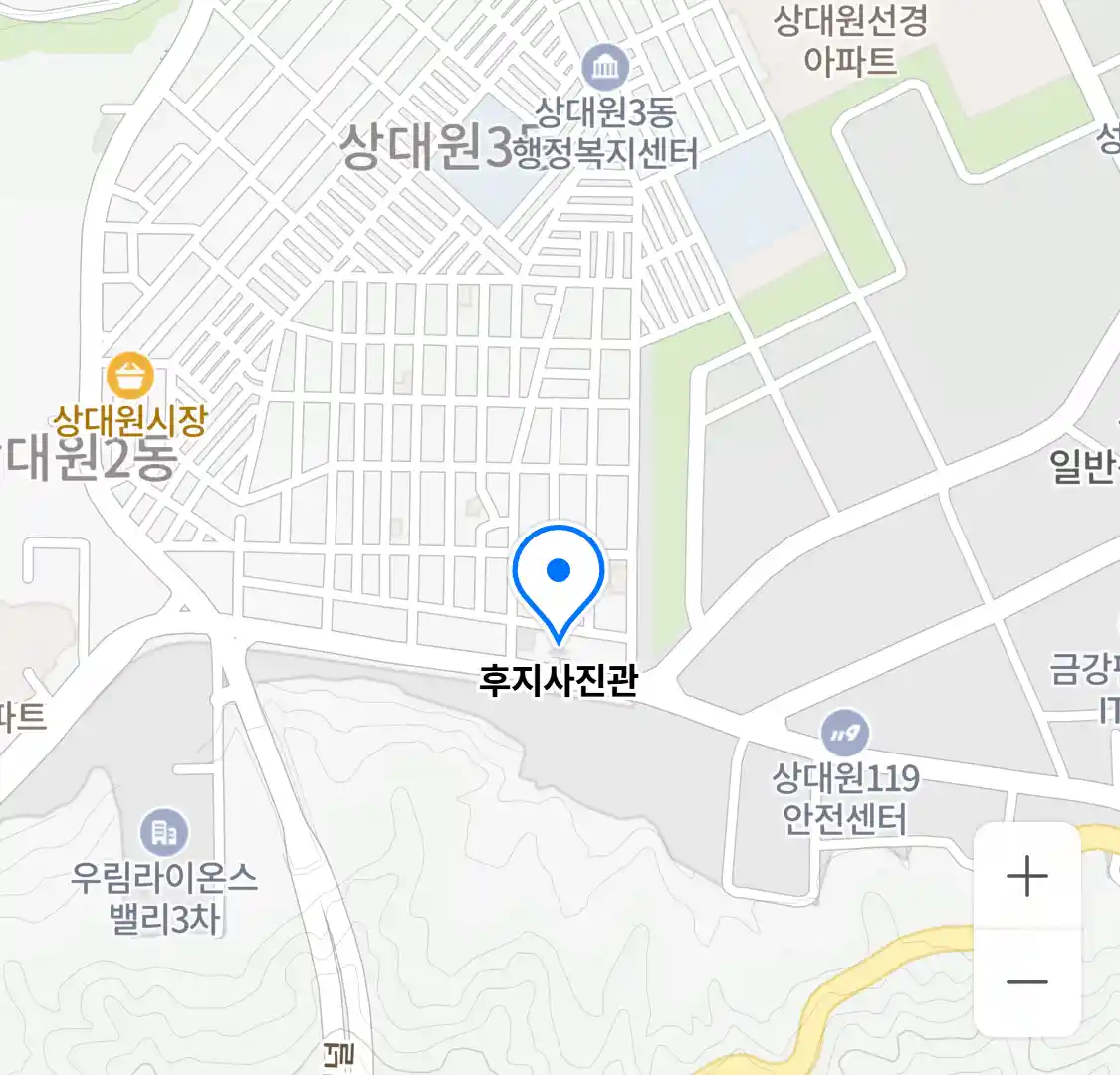 후지사진관 위치