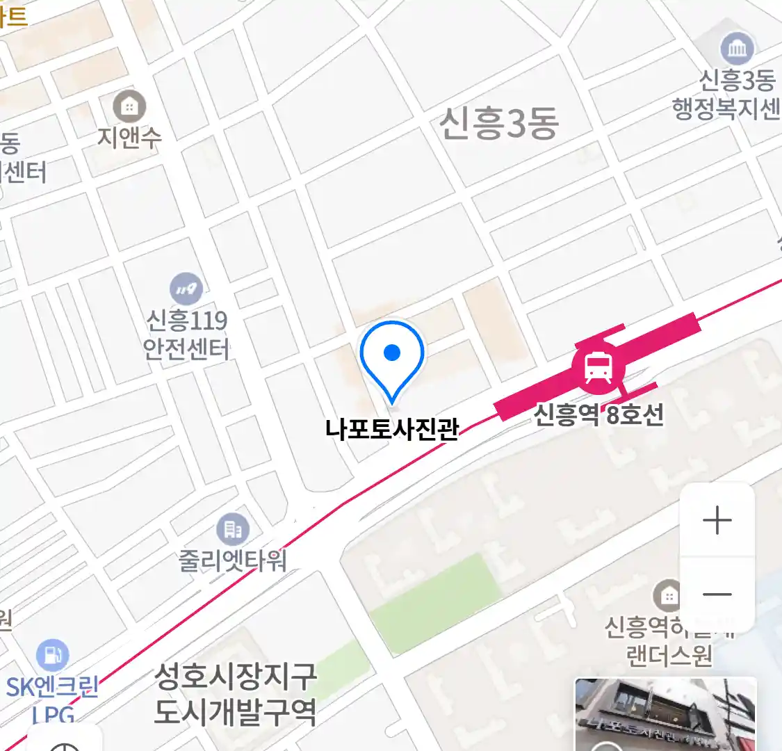 나포토사진관 위치