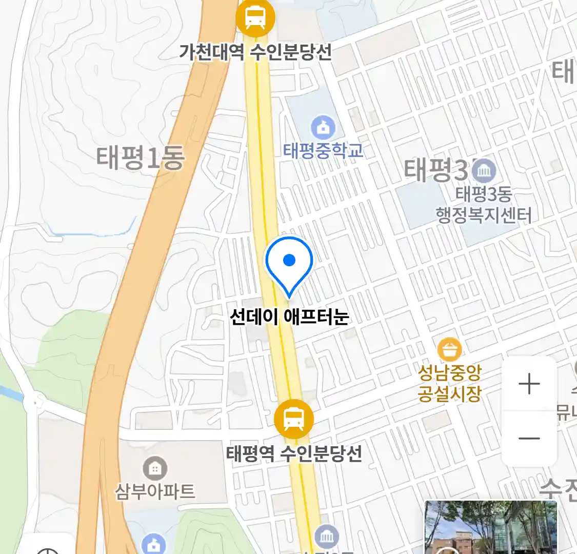 선데이 애프터눈 위치