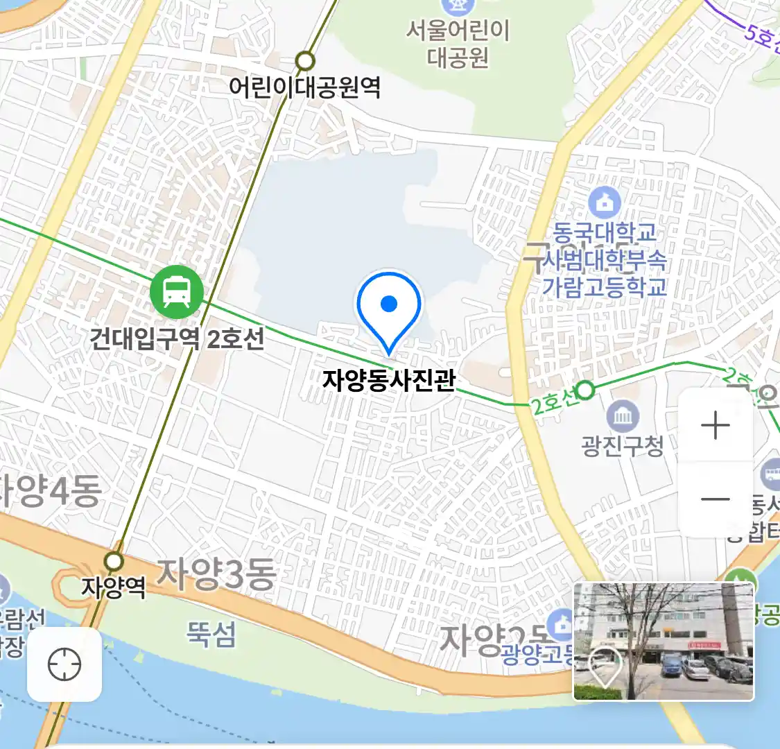 자양동사진관 위치