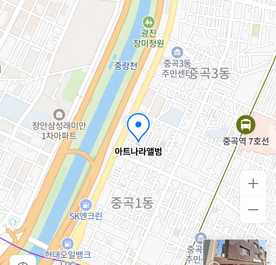 아트나라앨범 위치