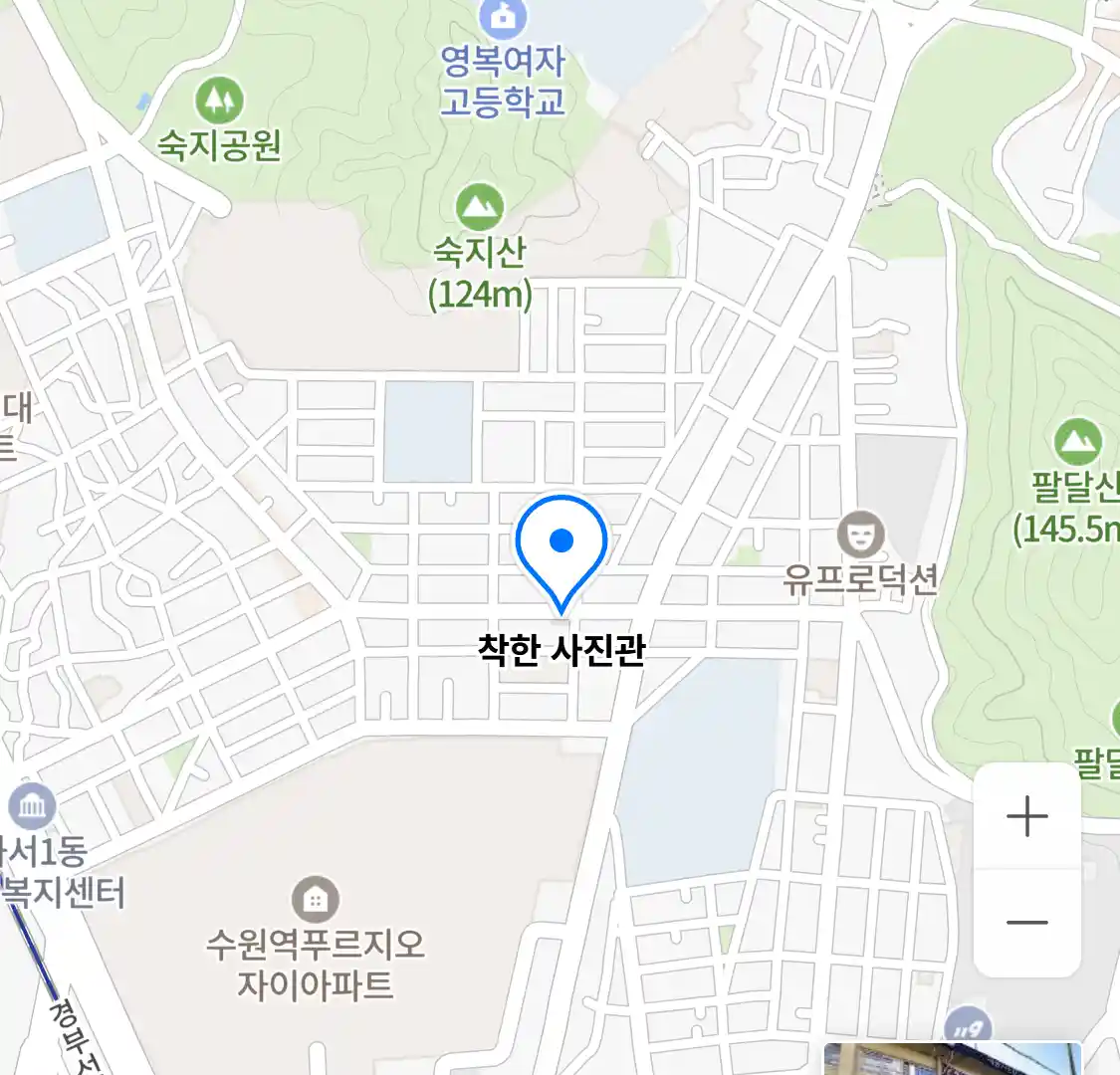 착한 사진관 위치