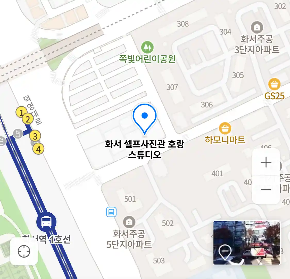 화서 셀프사진관 호랑 스튜디오 위치