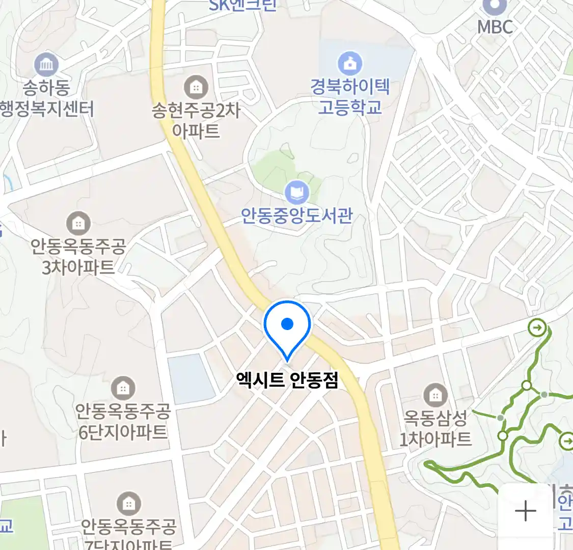 엑시트 안동점 위치