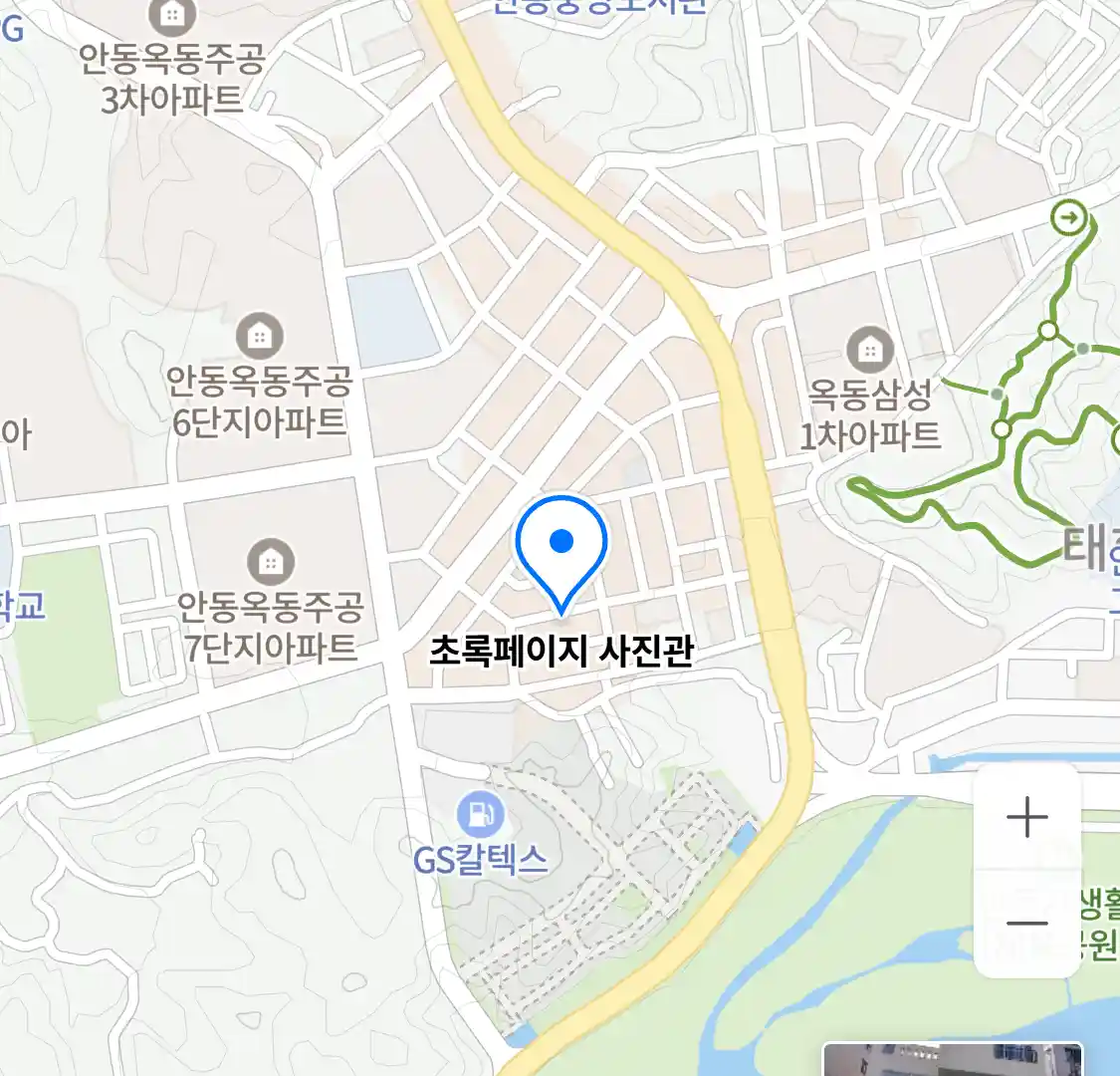 초록페이지 사진관 위치
