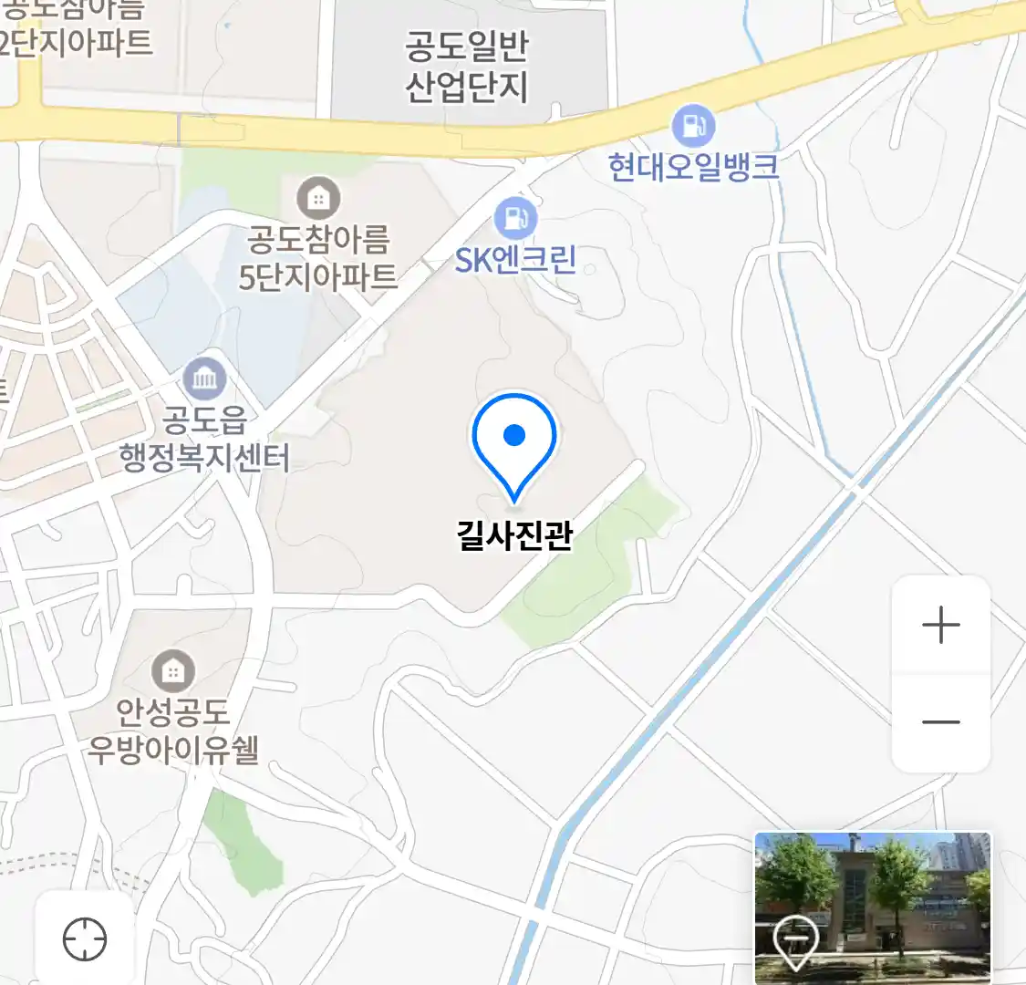 길사진관 위치