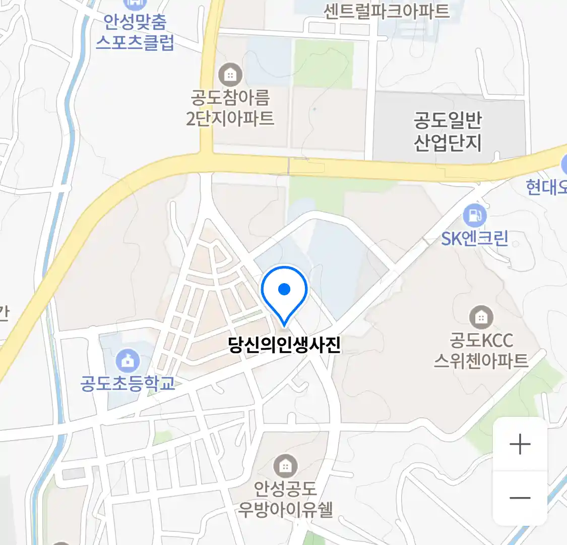 당신의인생사진 위치