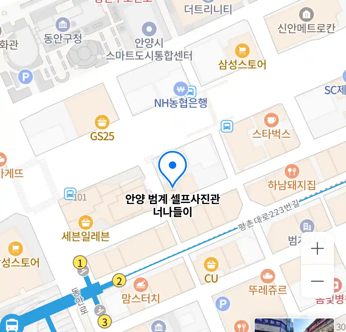 안양 범계 셀프사진관 너나들이 위치
