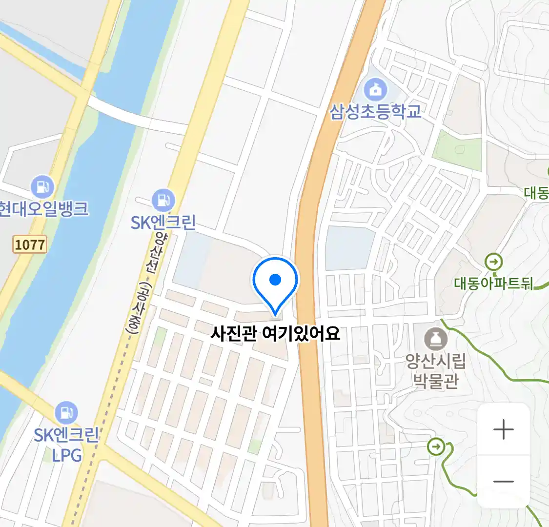 사진관 여기있어요 위치