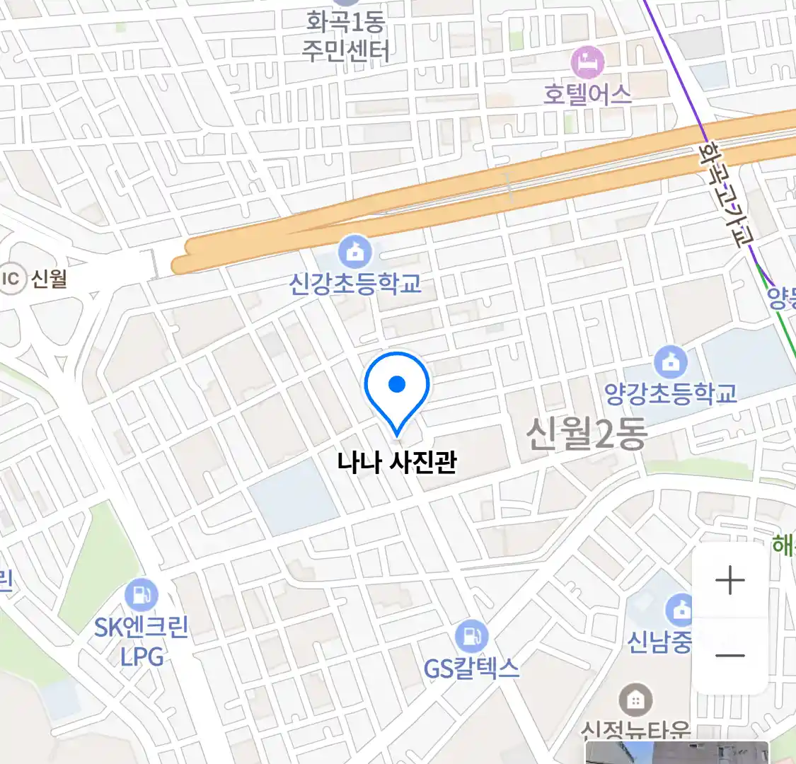 나나 사진관 위치