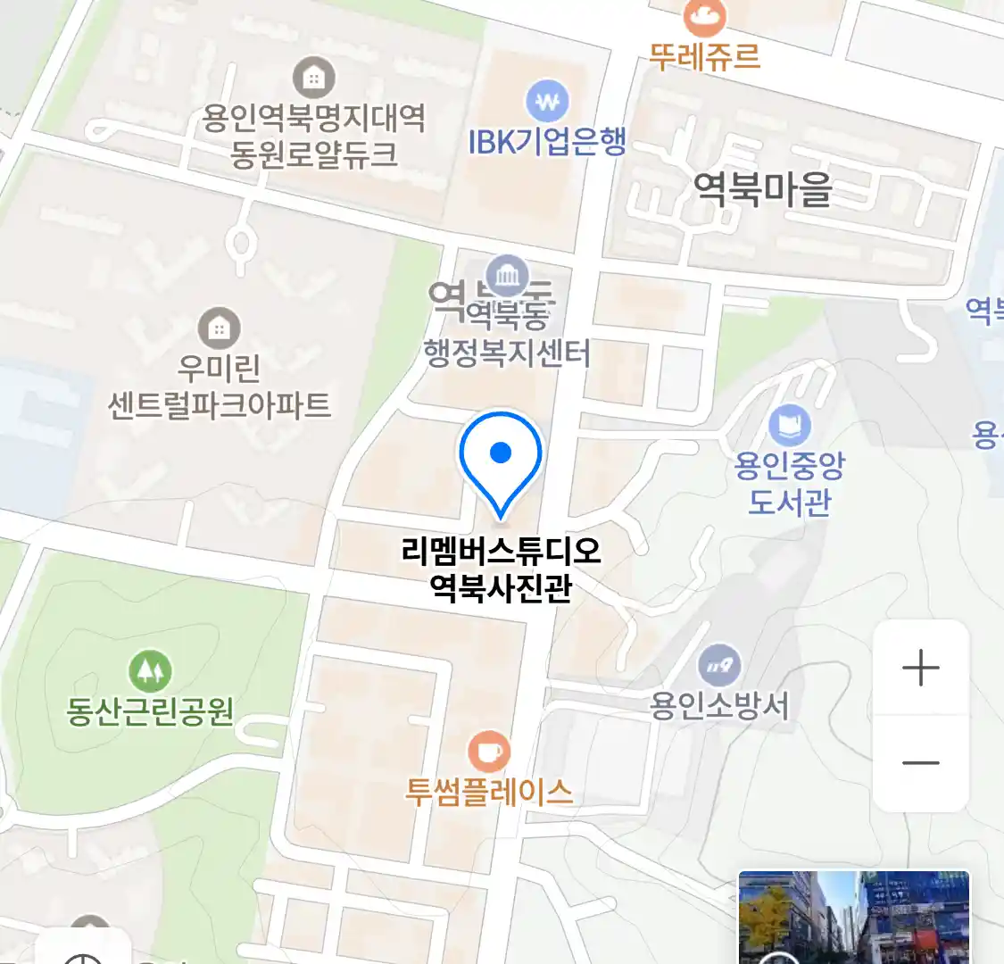 리멤버스튜디오 역북사진관 위치