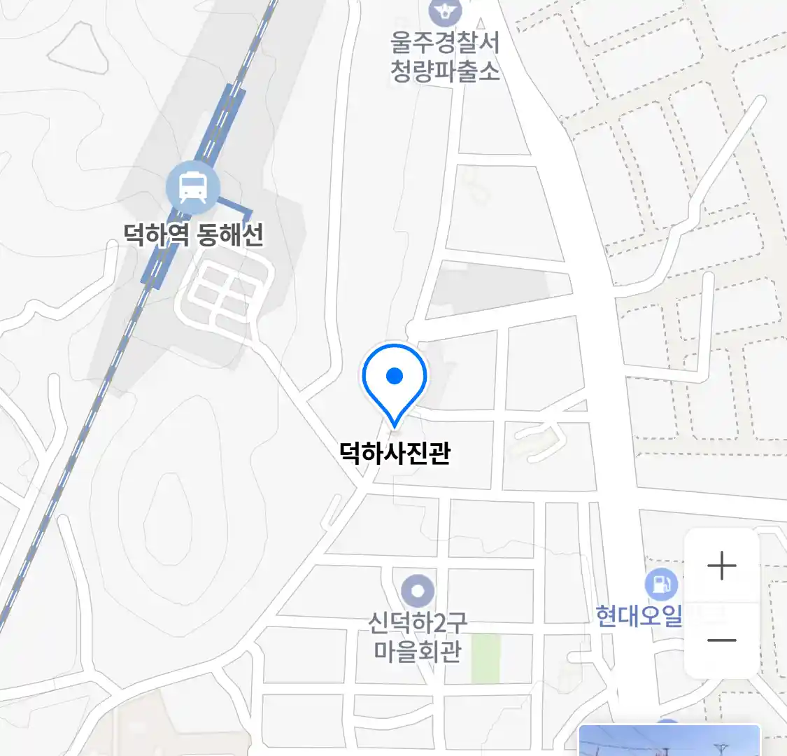 덕하사진관 위치